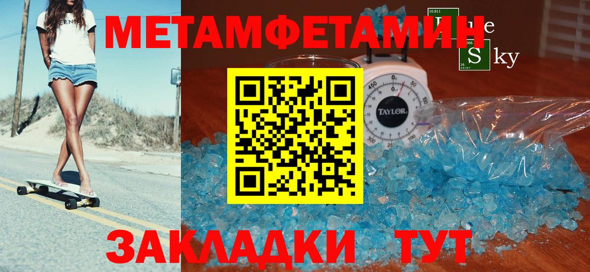 Амфетамин  Amphetamine 98%  Amphetamine  Вход с VPN  Тихвин 