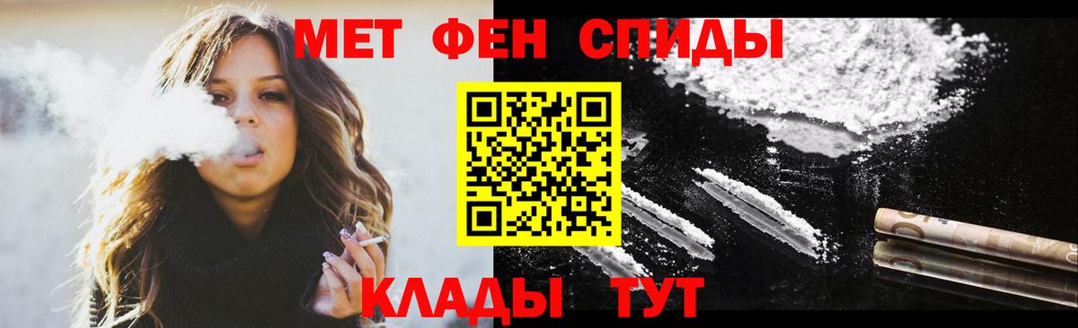 Amphetamine 97% Тихвин