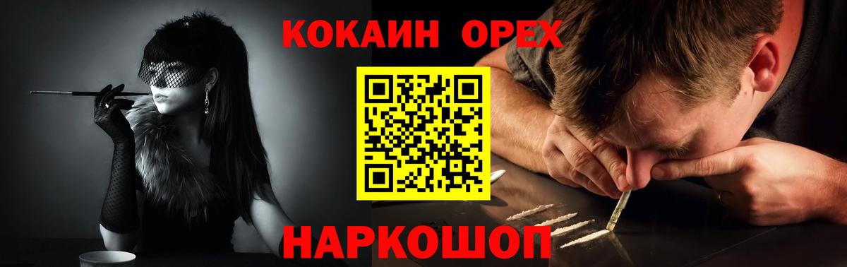 COCAIN VHQ  КОКАИН Fish Scale  КОКАИН  Тихвин  Вход с VPN 