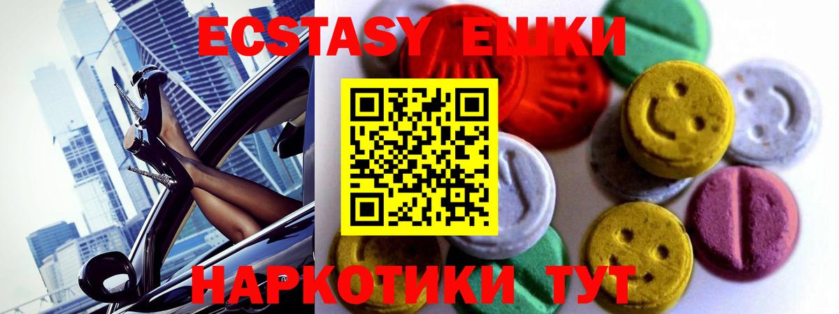   tor  ЭКСТАЗИ  Вход с VPN  Тихвин  Экстази louis Vuitton  ЭКСТАЗИ MDMA  купить  