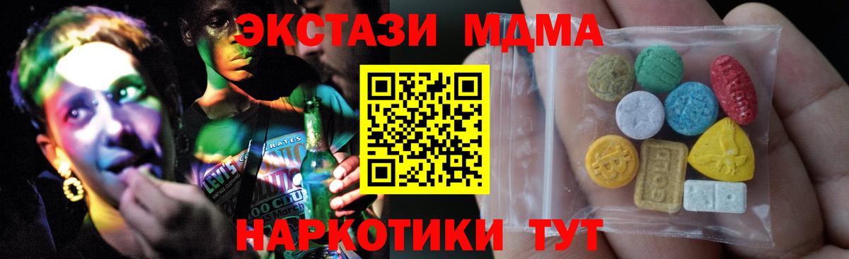 Экстази диски Тихвин