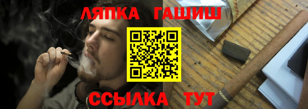 Гашиш гарик Тихвин