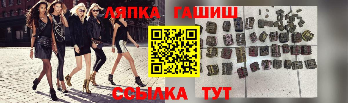 Гашиш Изолятор  Вход с VPN  ГАШИШ  Тихвин  ГАШ hashish 