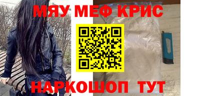 гашик Обнинск