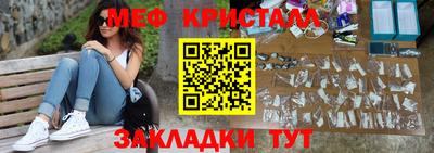 мдма Обь
