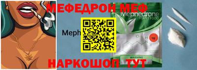 гашик Обнинск