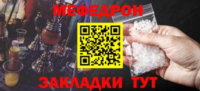 мдма Обь