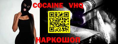 гашик Обнинск