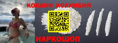 мдма Обь