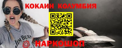 мдма Обь