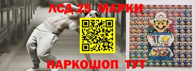 мдма Обь