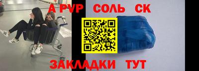 гашик Обнинск