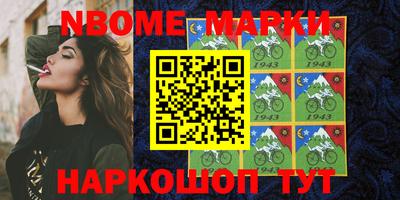 гашик Обнинск