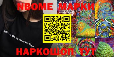 мдма Обь