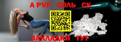 мдма Обь