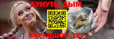 гашик Обнинск