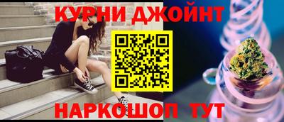 гашик Обнинск