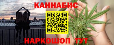 гашик Обнинск