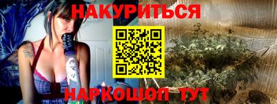 мдма Обь