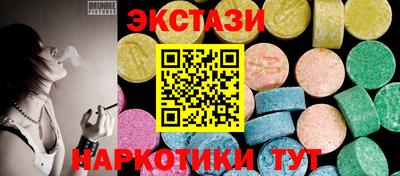 мдма Обь