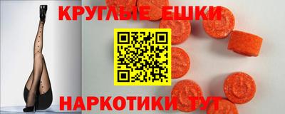 гашик Обнинск