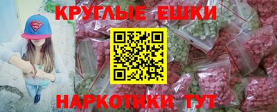 мдма Обь