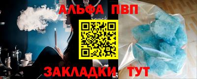 гашик Обнинск