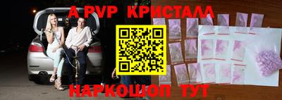 гашик Обнинск