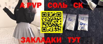 мдма Обь