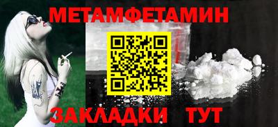 гашик Обнинск