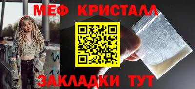 мдма Обь