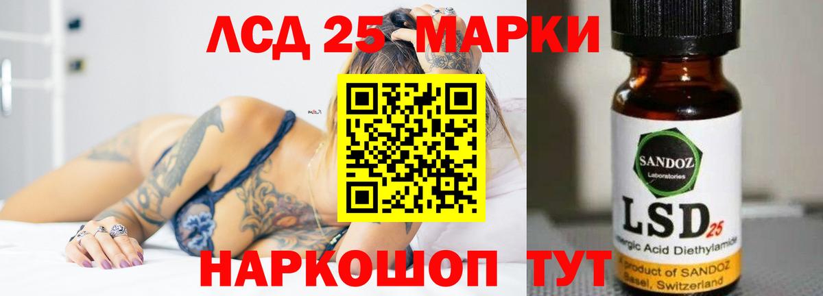 LSD-25 экстази кислота  Вход с VPN  Лсд 25 экстази кислота  Тихвин 