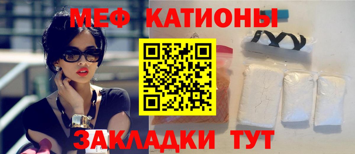 МЕФ мука Тихвин