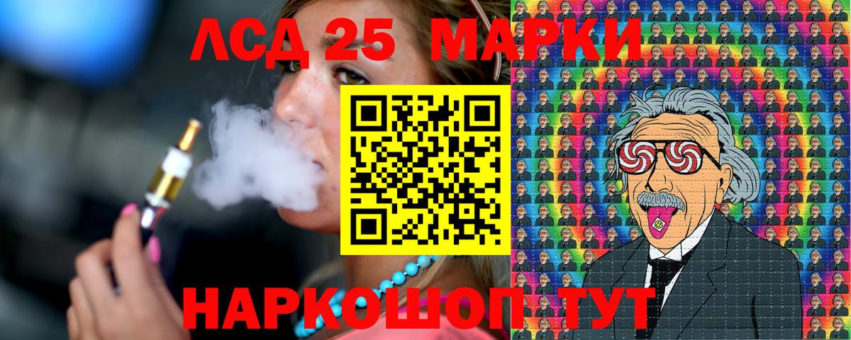 Марки NBOMe 1,5мг Тихвин