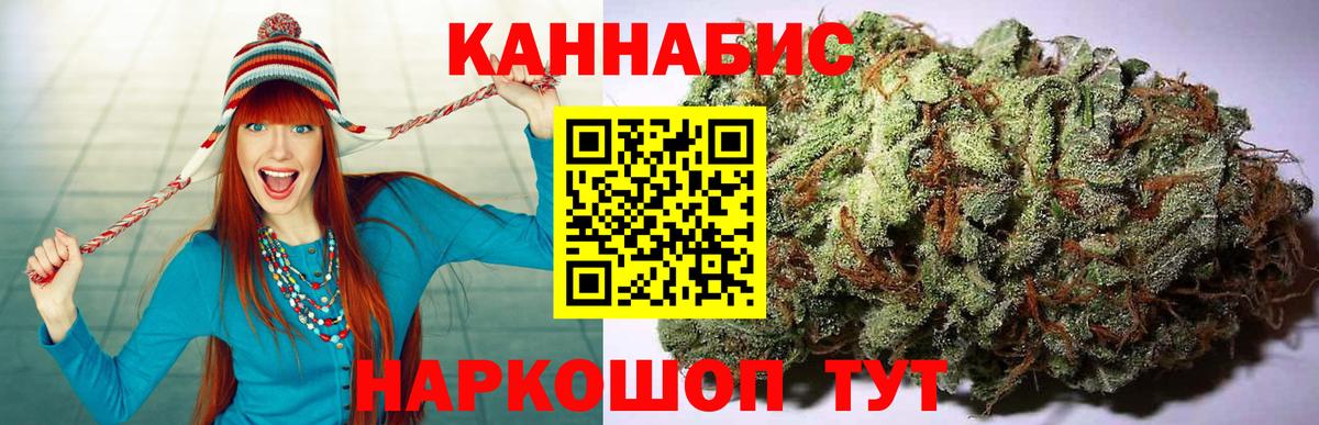 Шишки марихуана Bruce Banner  Канабис MAZAR  Канабис индика  Вход с VPN  Тихвин 