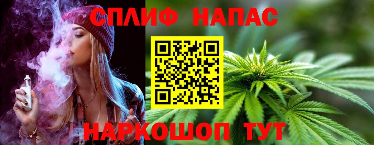 Бошки марихуана Bruce Banner Тихвин